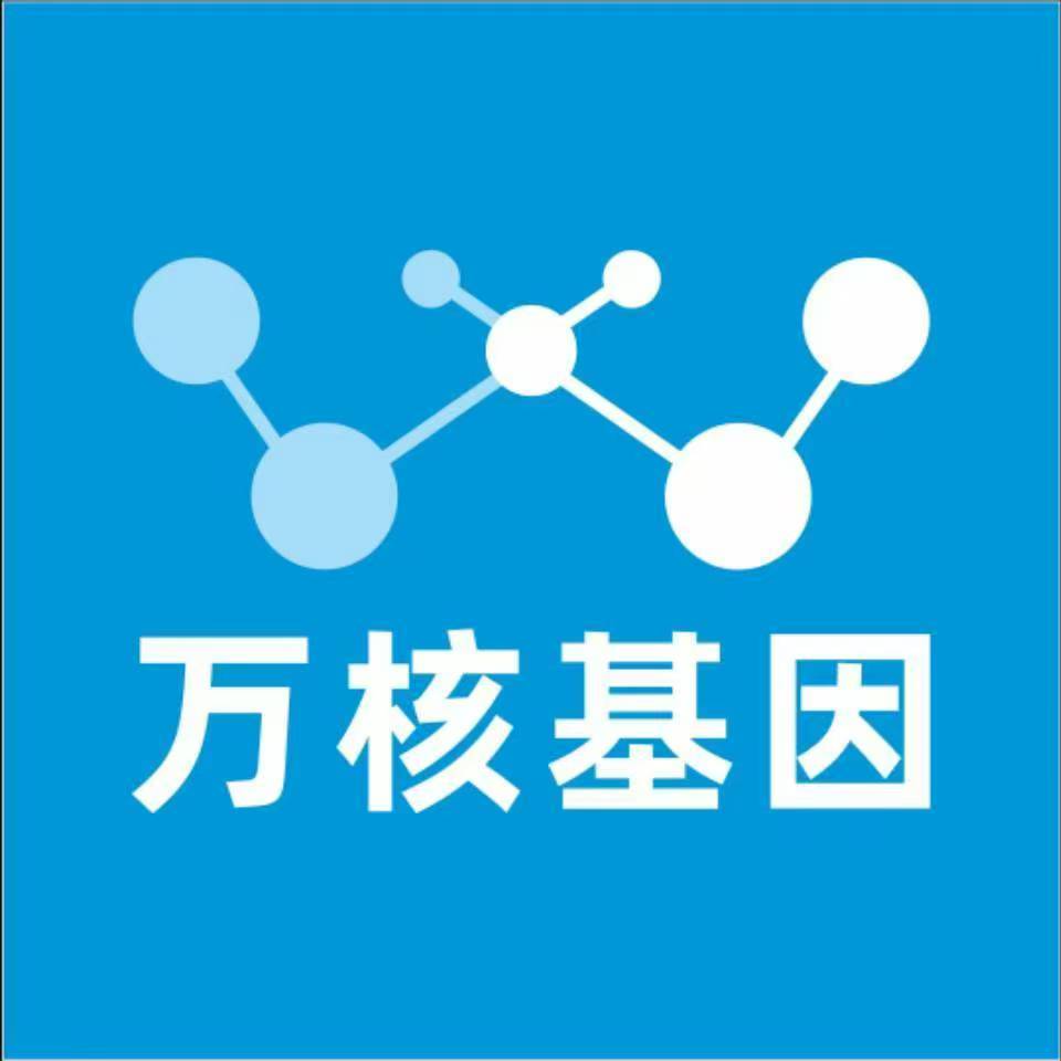 重庆江北万核基因亲子鉴定